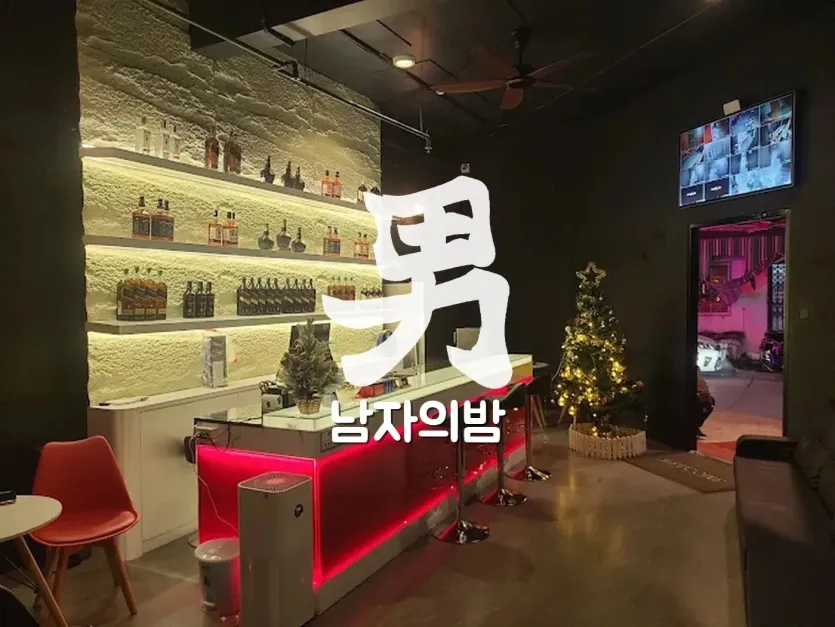 하노이 레드 가라오케 붉은 건물 외관과 간판