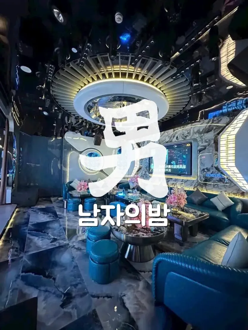 하노이 SKTV 가라오케 푸른 소파와 대리석 바닥의 룸