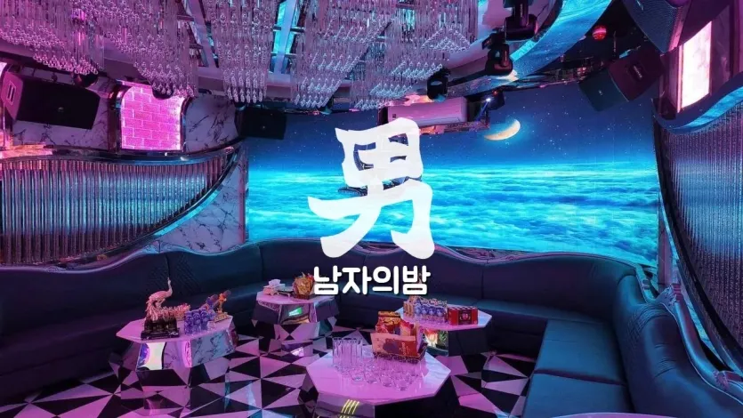 하노이 SKTV 가라오케 크리스털 천장과 대형 화면이 있는 룸