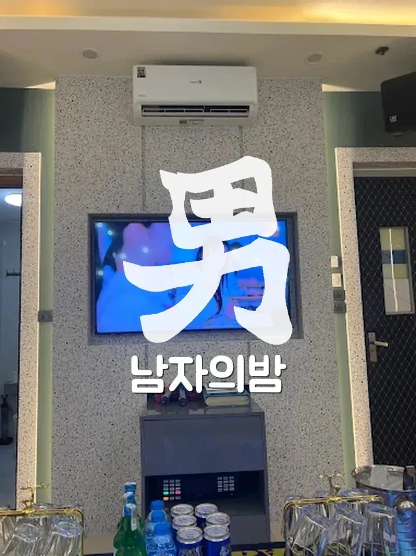 하노이 발렌타인 가라오케 맥주와 기본 안주가 차려진 테이블