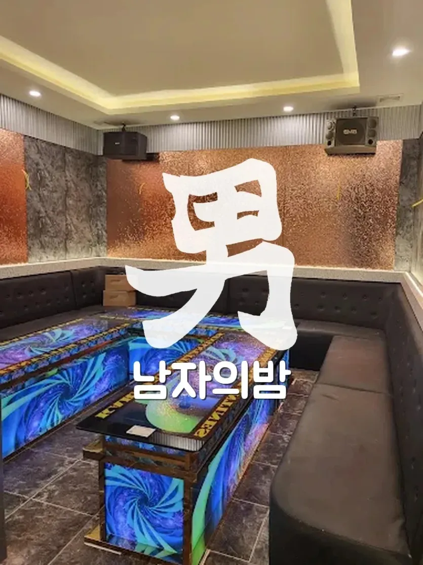 하노이 발렌타인 가라오케 입구와 내관 분위기