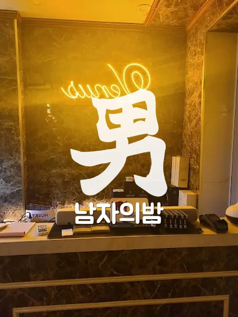 하노이 비너스 가라오케 단독 건물 입구와 외관
