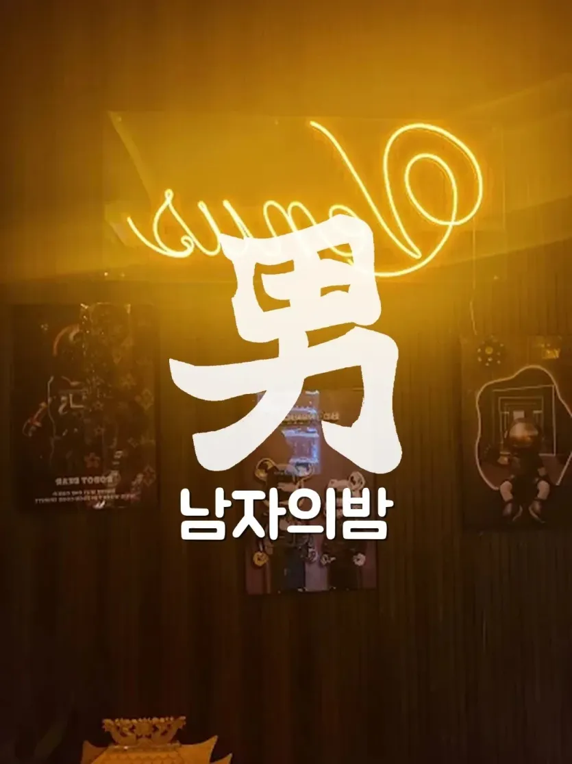 하노이 비너스 가라오케 아늑한 조명과 소파가 놓인 룸 내부