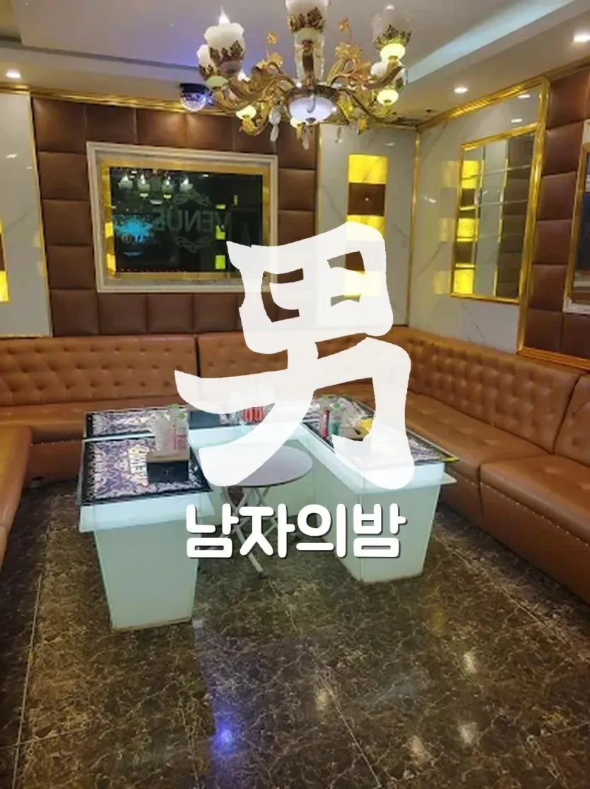 하노이 비너스 가라오케 정돈된 복도와 룸 입구