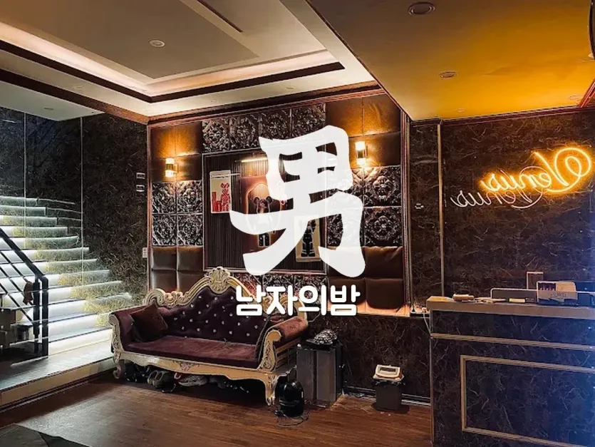 하노이 비너스 가라오케 입구와 내관 전경