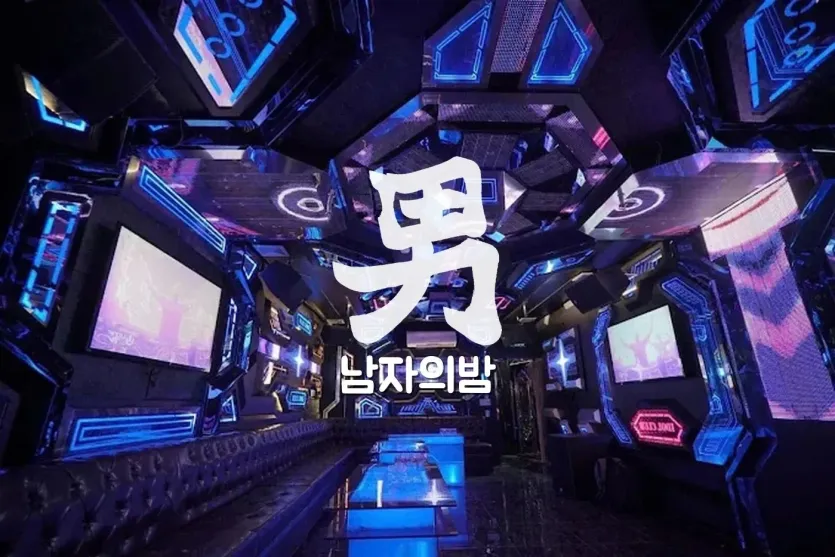 하노이 브이팝 가라오케 테이블에 올라온 맥주와 안주