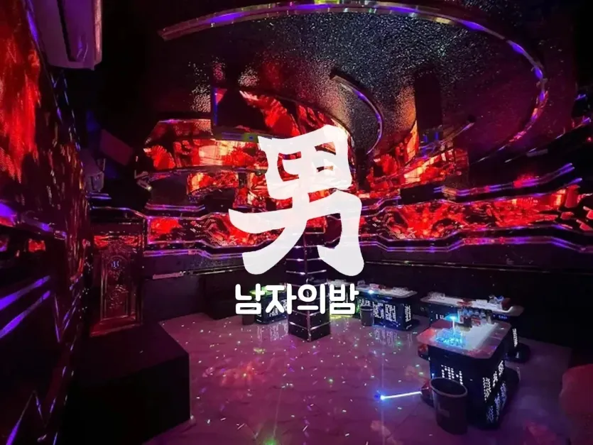 하노이 브이팝 가라오케 여럿이 둘러앉는 대형 룸