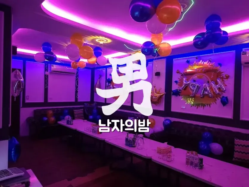 하노이 VVS 가라오케 노래 사이 분위기를 바꾸기 좋은 스크린골프 별도룸