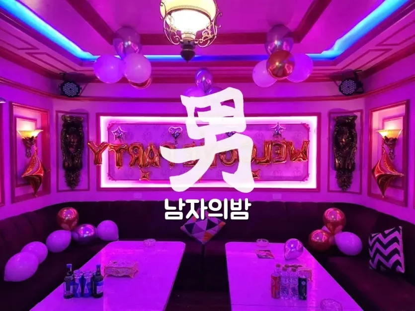 하노이 VVS 가라오케 한국어 마담이 응대하는 룸 복도 풍경