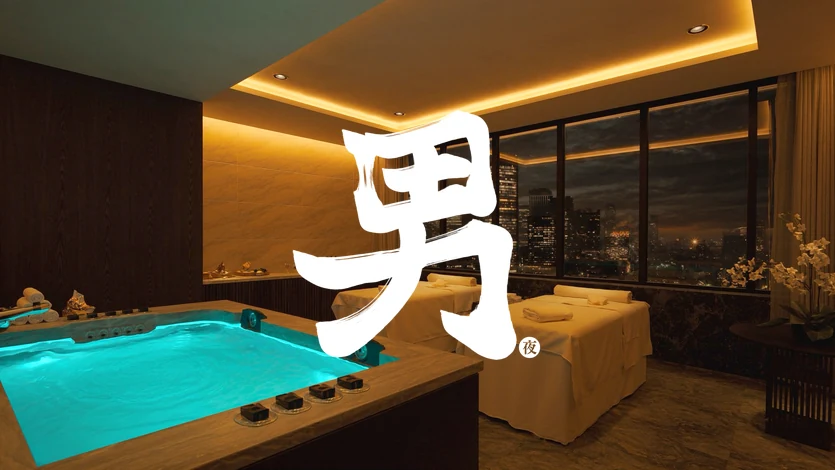 하노이 미딩 한인타운 밤거리 — 붐붐 스파 밀집 구역