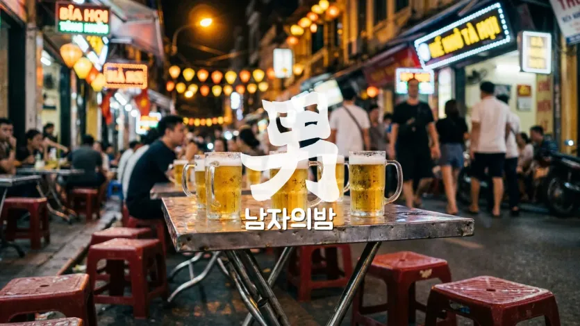 하노이 구시가지 루프탑 바에서 내려다본 야경 네온 불빛