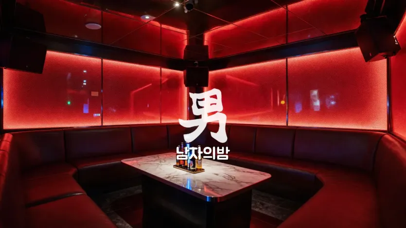 하노이 가라오케 룸 내부 조명