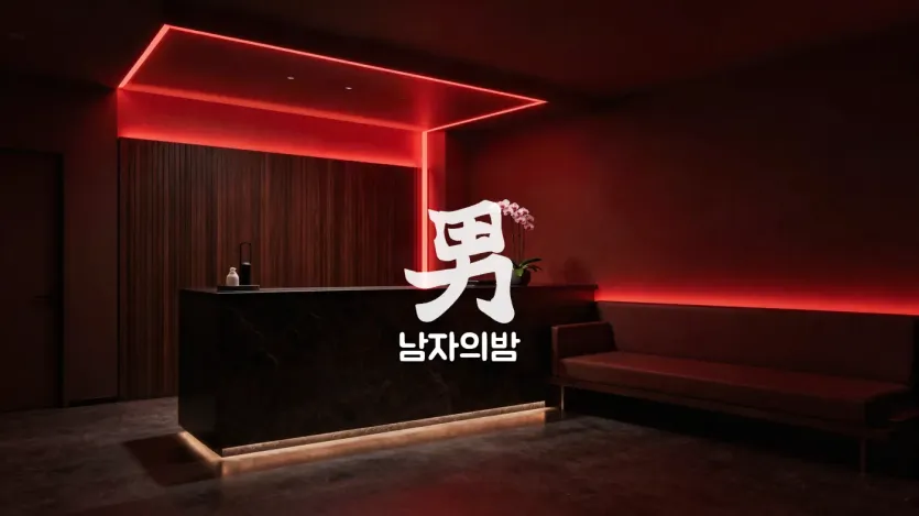 하노이 불건마 붐붐 마사지 룸