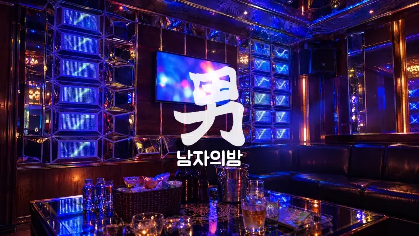 자정 넘은 하노이 가라오케 룸 분위기 연출 이미지