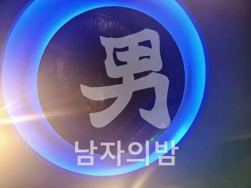 나트랑 나우 스파 룸 내부 편의 시설 디테일