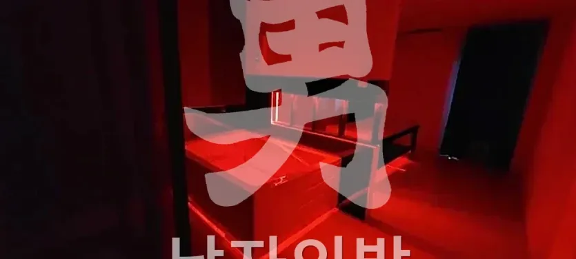 나트랑 사쿠라 마사지 바디 케어 준비된 베드와 수건