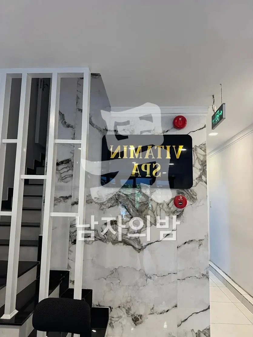 나트랑 비타민 스파 룸 내부 은은한 무드등