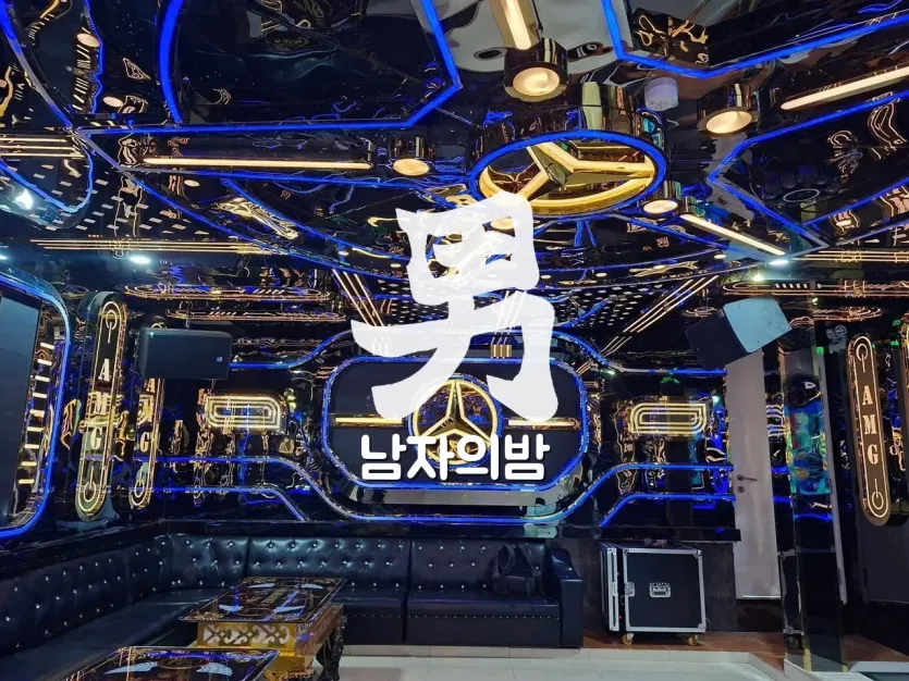 달랏 팬텀 가라오케 거울 마감 천장에 파란 LED 라인이 흐르고 삼각별 모양 금빛 장식이 걸린 룸