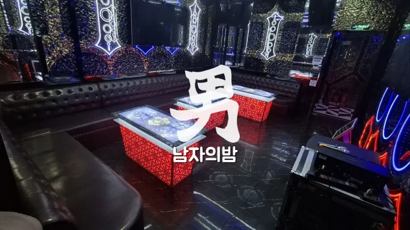 나트랑 아노바 가라오케 붉은 LED 테이블과 검은 가죽 소파가 놓인 룸