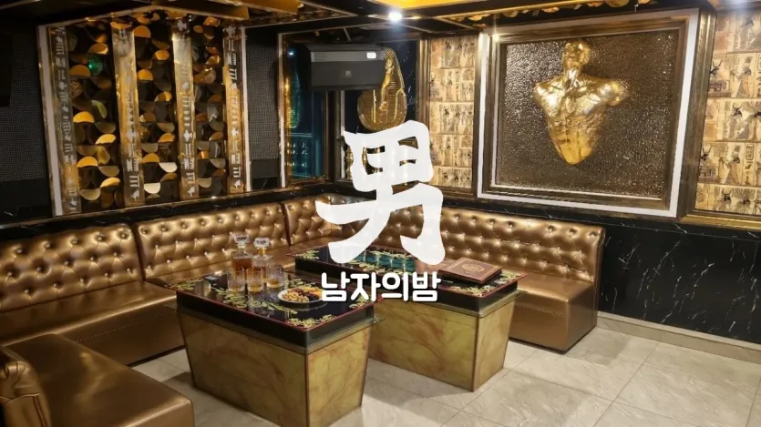 나트랑 갈리나 가라오케 이집트풍 금색 장식과 금빛 소파가 있는 룸