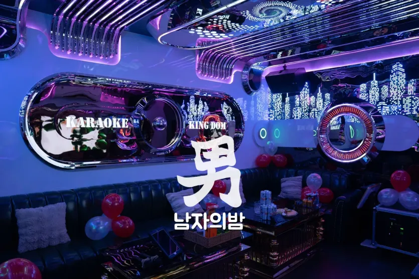 나트랑 킹덤 가라오케 KARAOKE KINGDOM 네온 사인 룸