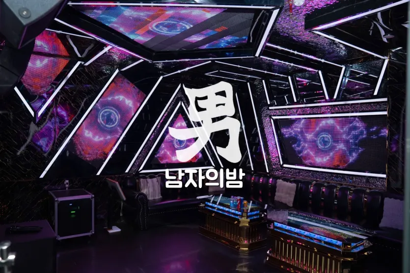 나트랑 킹덤 가라오케 퍼플 LED 트라이앵글 콘셉트 룸