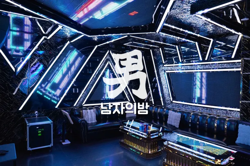 나트랑 킹덤 가라오케 블루 LED 조명 콘셉트 룸 내부