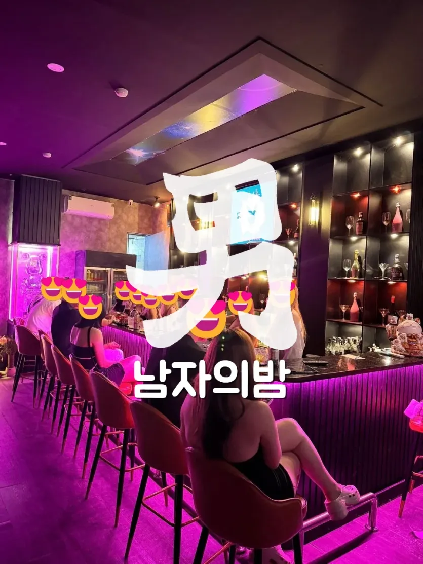 나트랑 버니바 보라색 네온 조명의 바 카운터와 높은 의자 좌석(얼굴은 이모지로 가림)