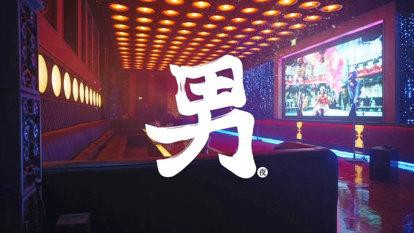 나트랑 KTV 대형룸 무대와 단체 좌석 배치