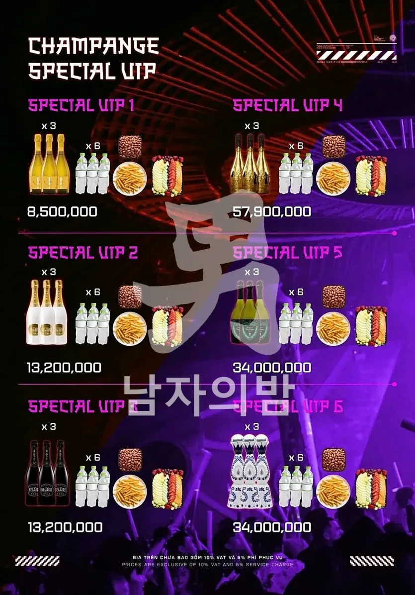 나트랑 키쇼 클럽 가격표