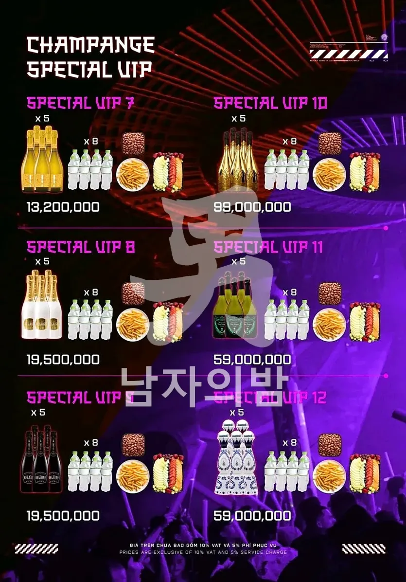 나트랑 키쇼 클럽 가격표