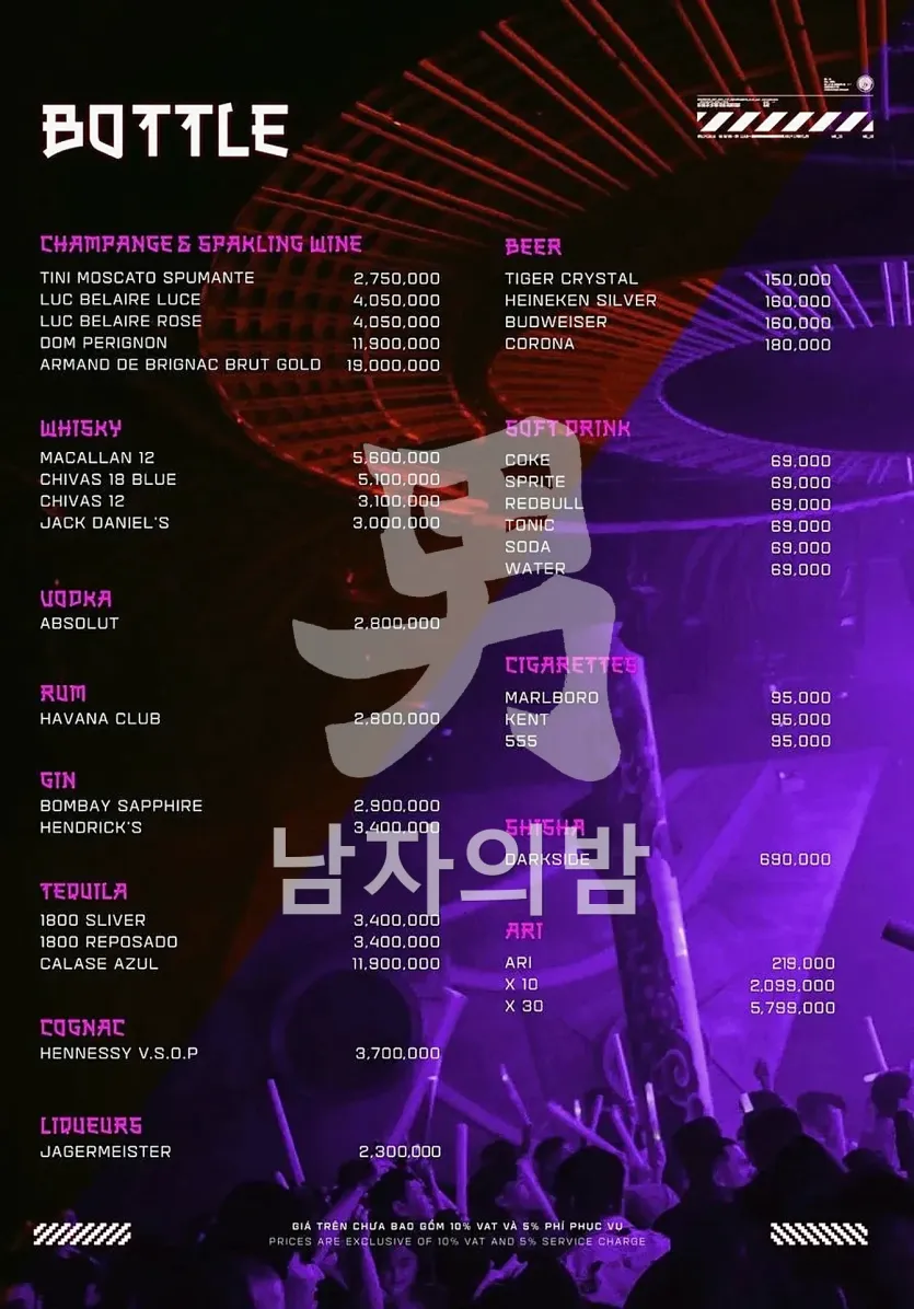 나트랑 키쇼 클럽 가격표