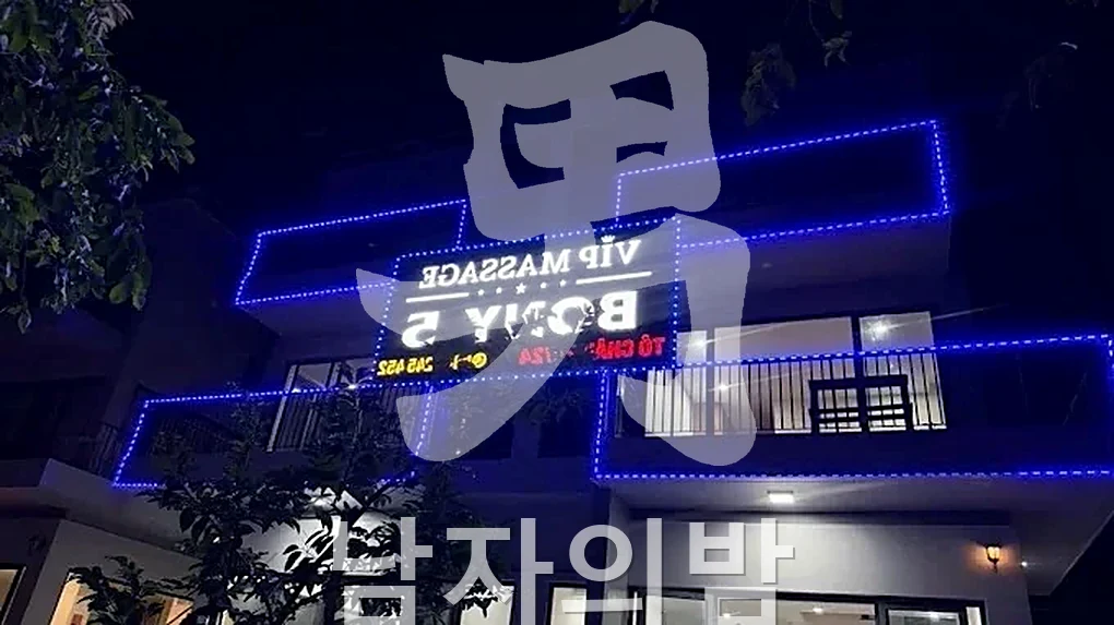 푸꾸옥 보니 아기자기한 인테리어 소품
