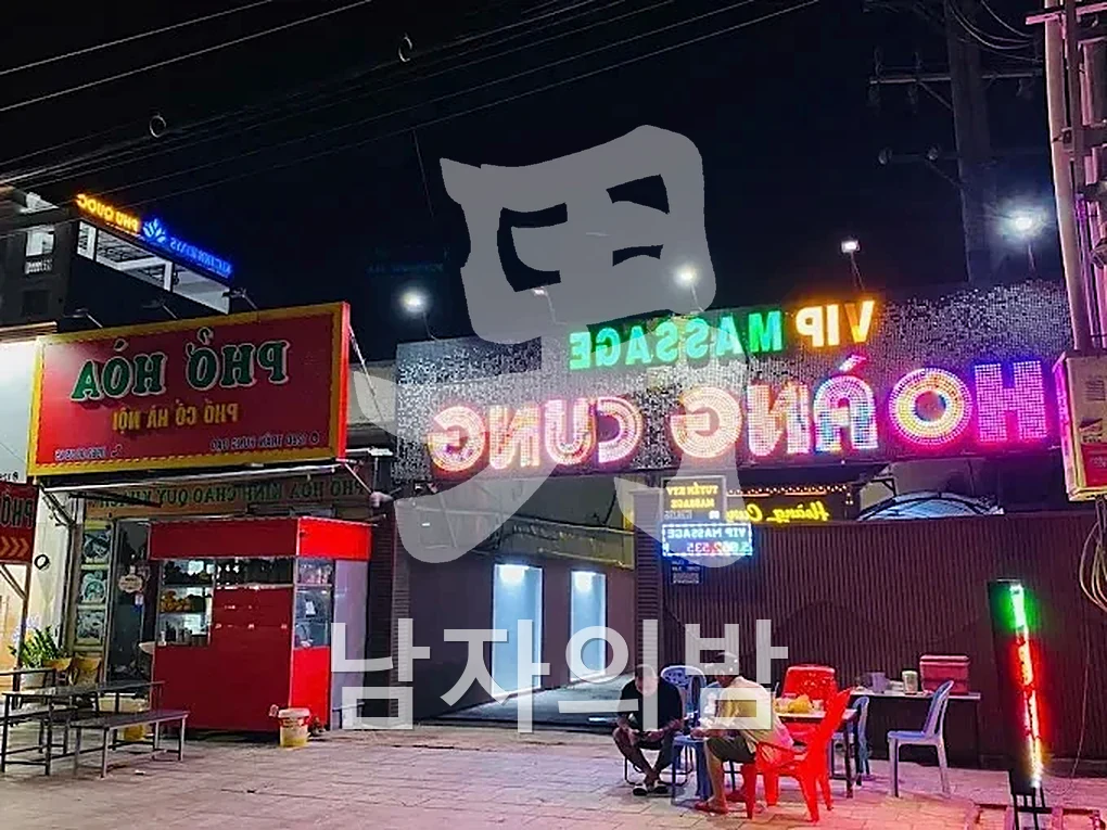 푸꾸옥 황궁 정갈하게 세팅된 마사지 베드