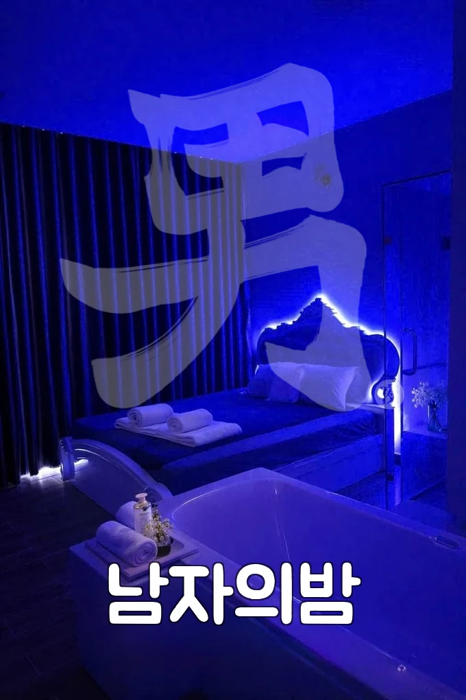 푸꾸옥 사쿠라 침대와 대형 자쿠지가 함께 있는 프라이빗 룸