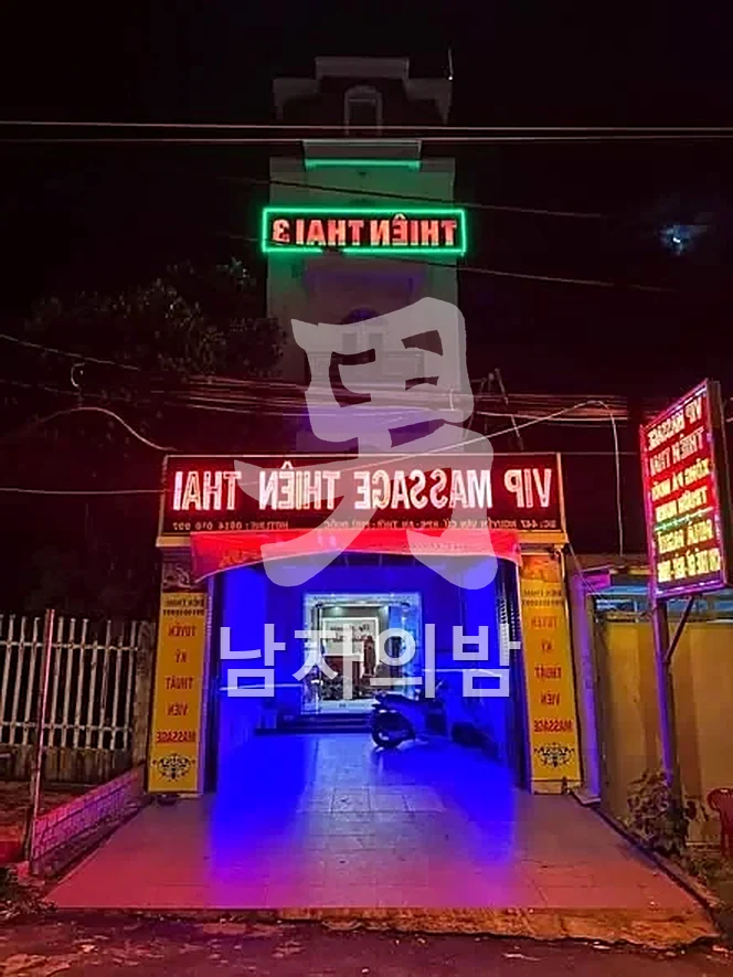 푸꾸옥 티엔타이 넓고 정돈된 프라이빗 룸