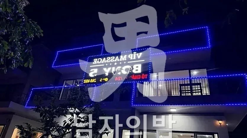 푸꾸옥 보니 아기자기한 인테리어 소품