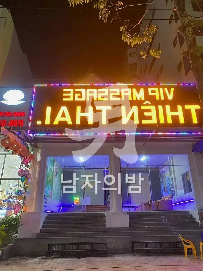 푸꾸옥 티엔타이 넓은 규모의 입구 전경
