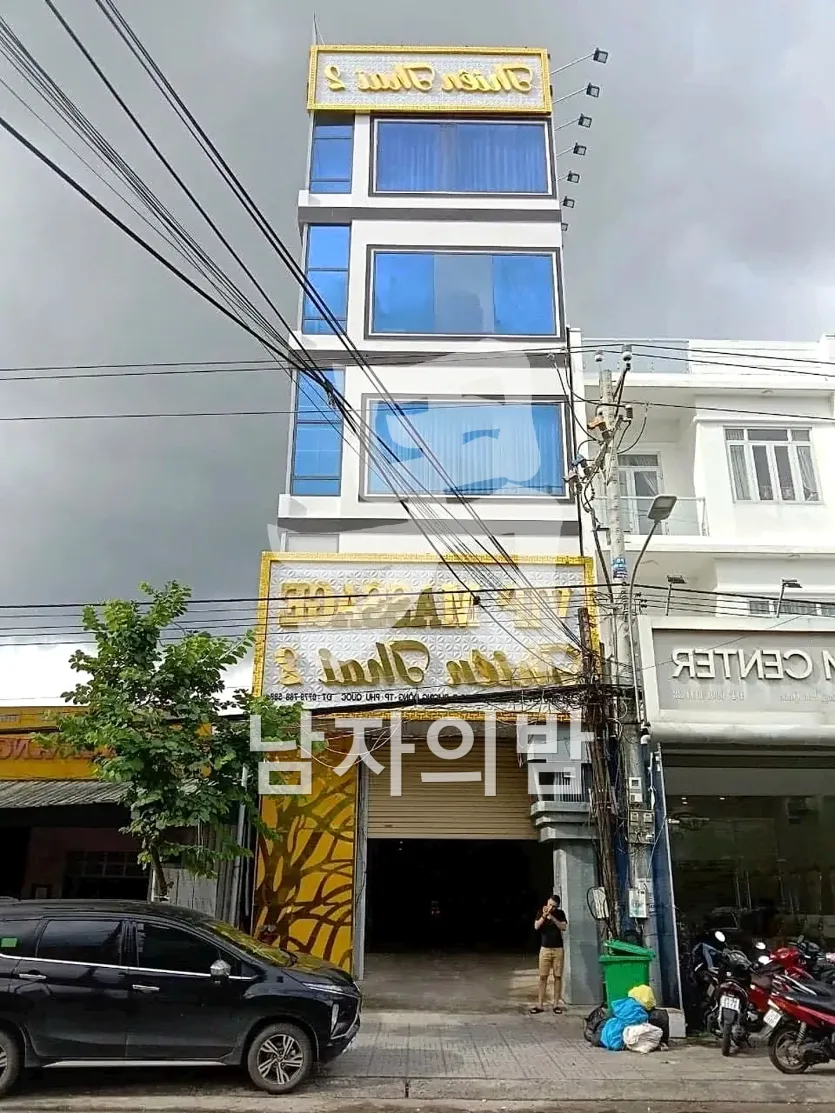 푸꾸옥 티엔타이 여유로운 대기 라운지
