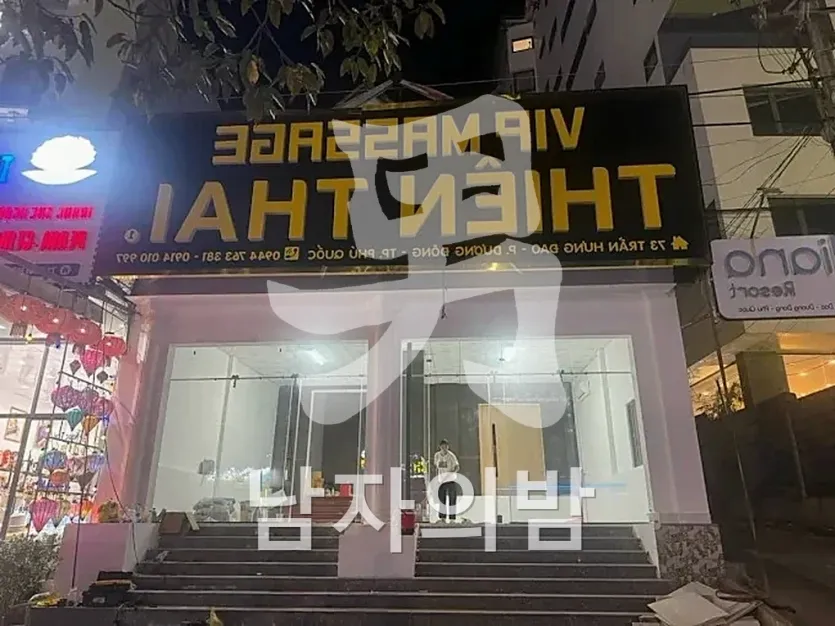 푸꾸옥 티엔타이 넉넉한 실내 전경