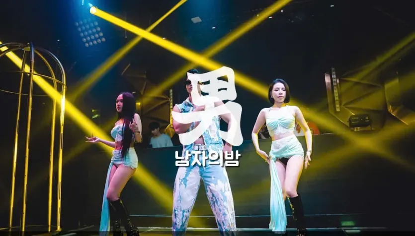 푸꾸옥 9E CLUB 무대에서 퍼포먼스를 하는 댄서와 노란 조명