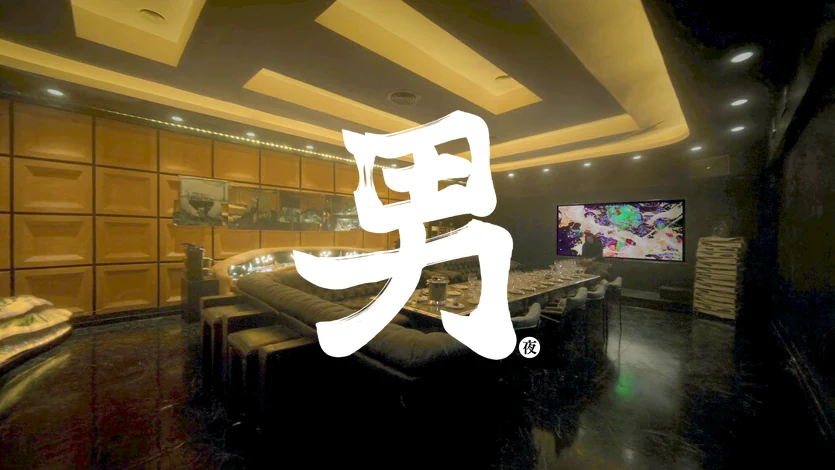 푸꾸옥 KTV VIP룸 소파와 테이블 세팅