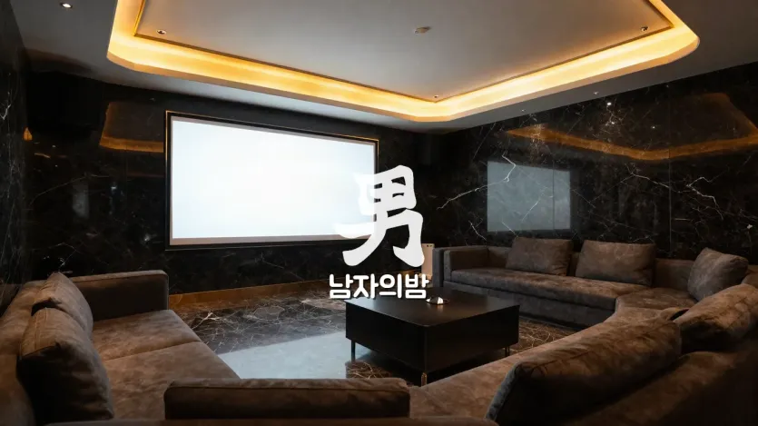 푸꾸옥 가라오케 룸 내부 조명